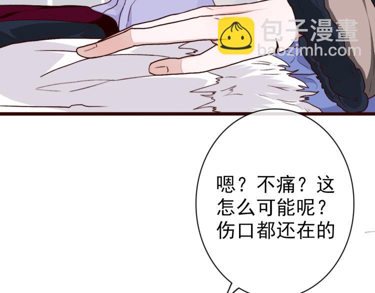第69话 无恙，归来61