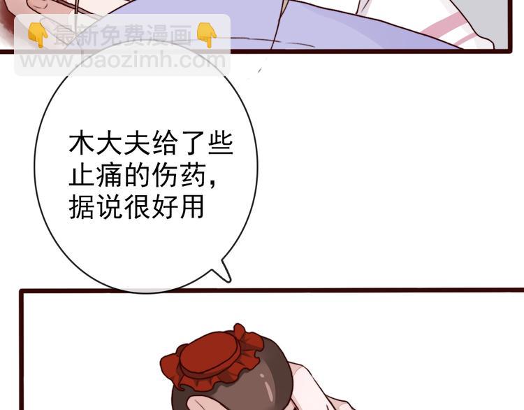第69话 无恙，归来63