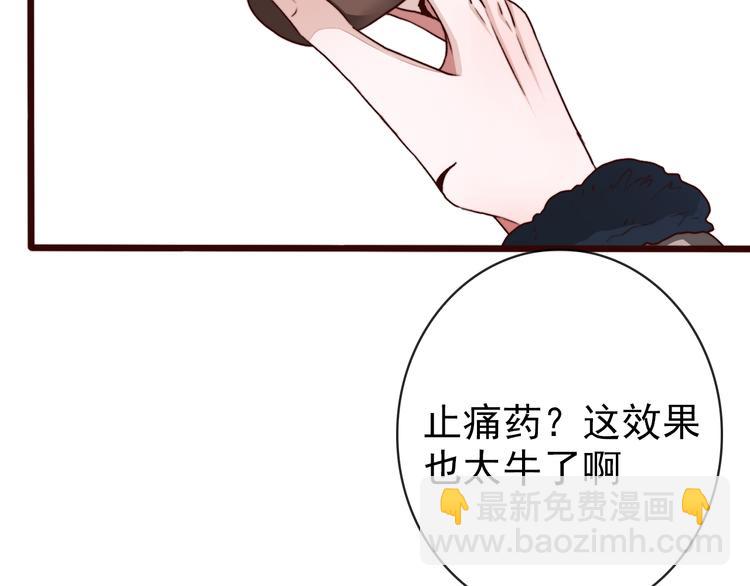 第69话 无恙，归来64
