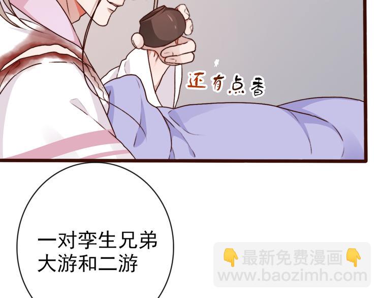 第69话 无恙，归来68