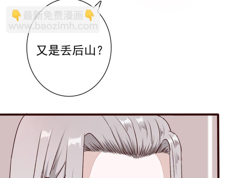 第69话 无恙，归来7