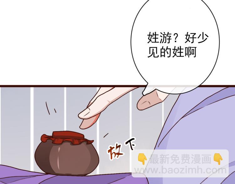 第69话 无恙，归来70