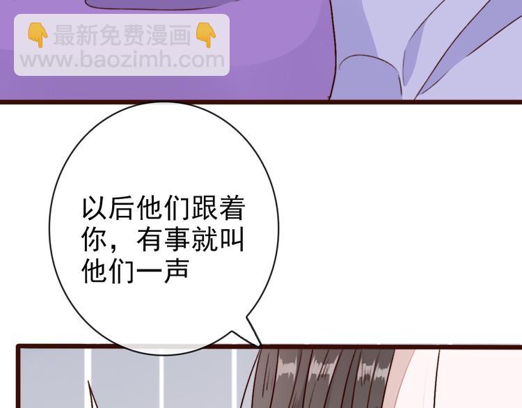 第69话 无恙，归来71