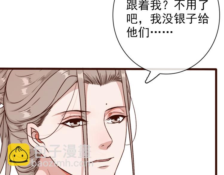 第69话 无恙，归来73