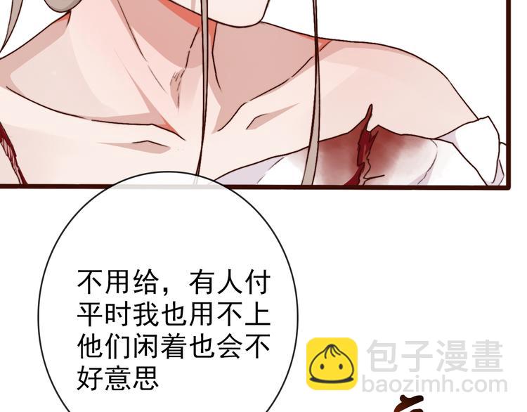第69话 无恙，归来74