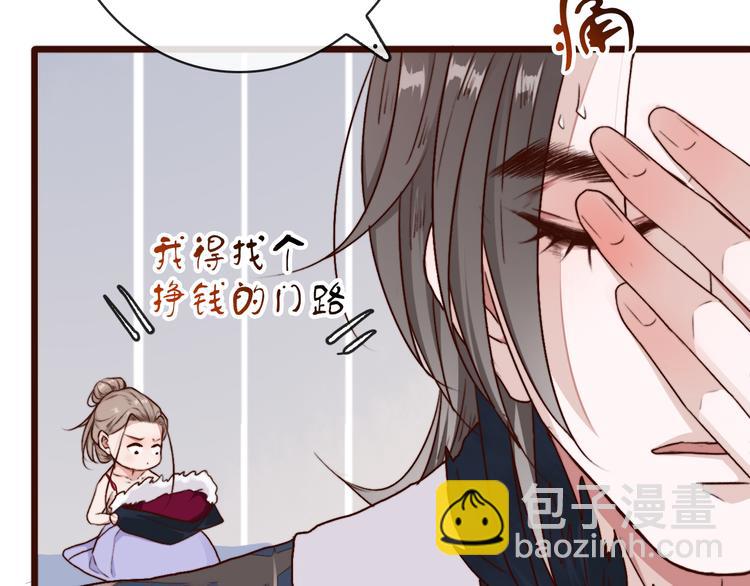 第69话 无恙，归来75