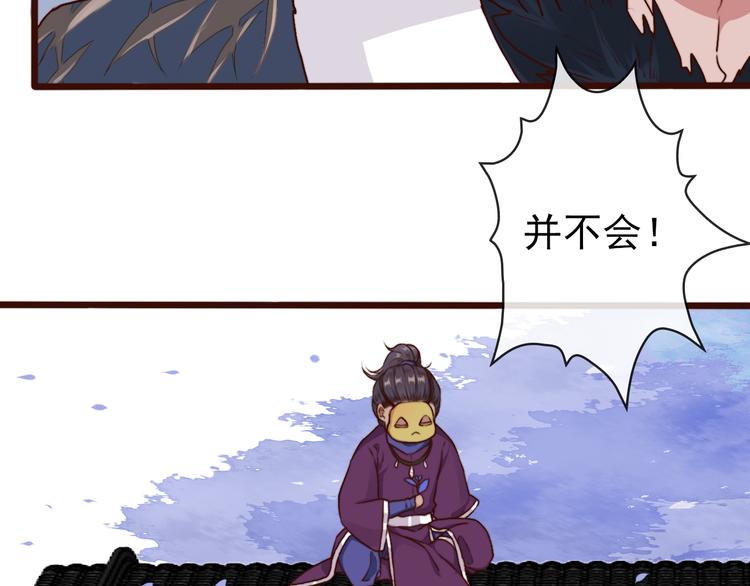 第69话 无恙，归来76