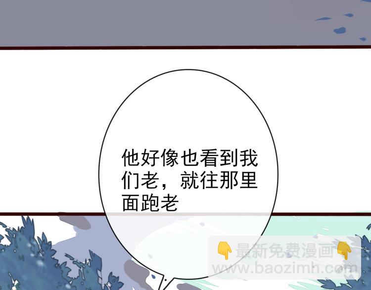 第69话 无恙，归来81