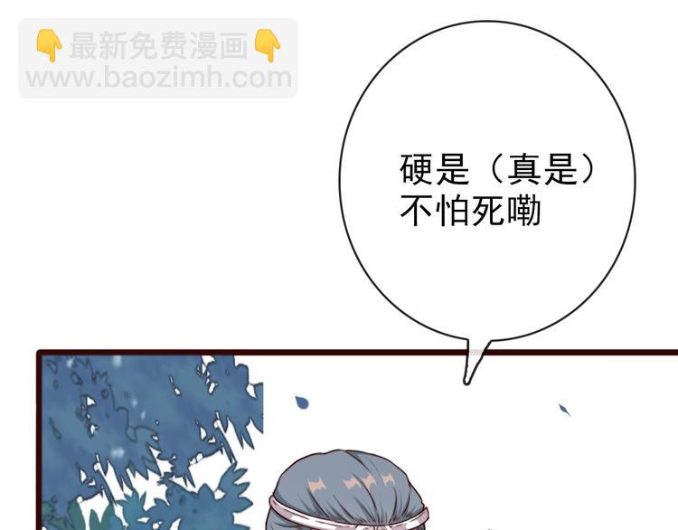第69话 无恙，归来83