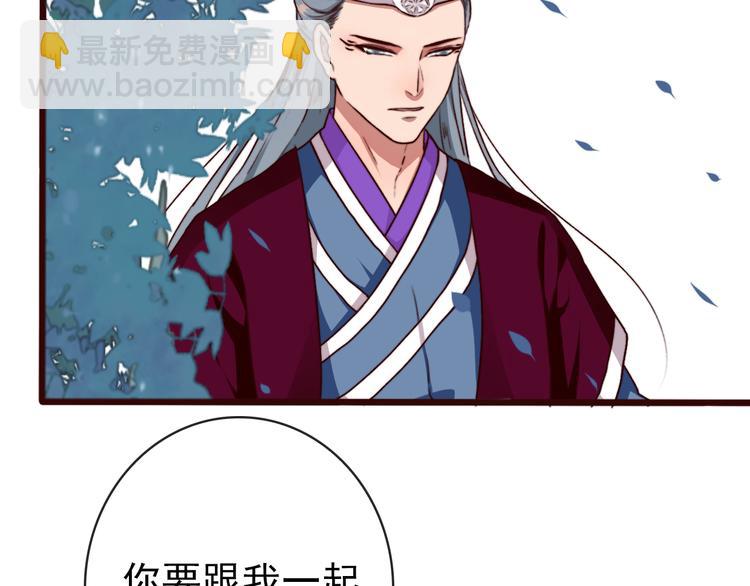 第69话 无恙，归来84