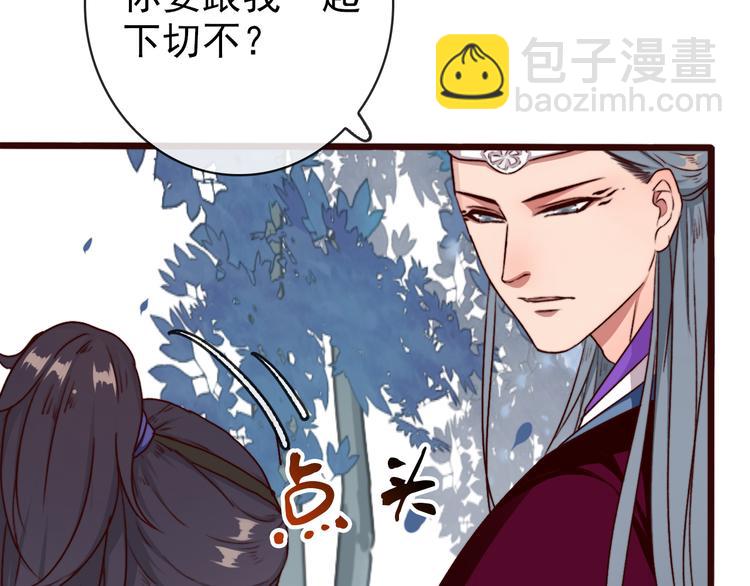 第69话 无恙，归来85
