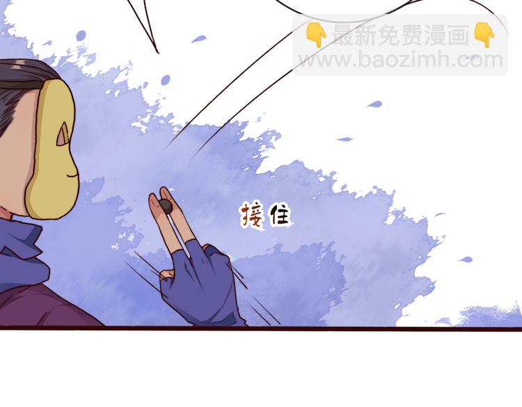 第69话 无恙，归来87