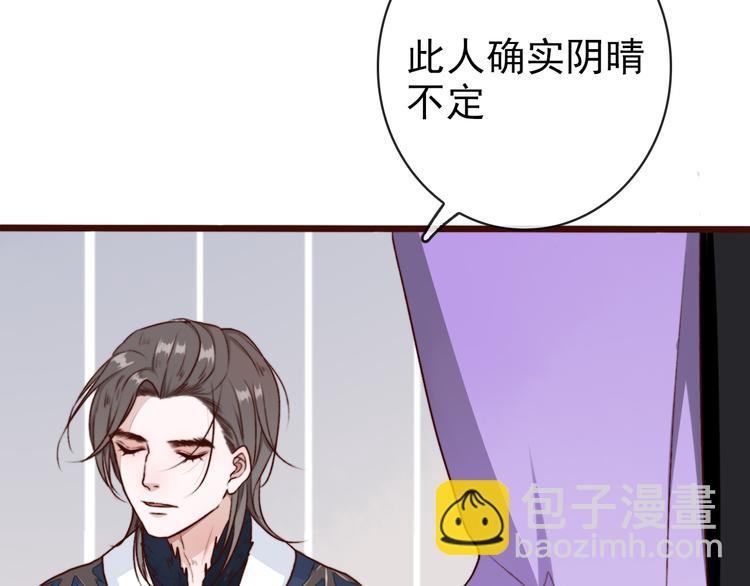 第69话 无恙，归来91