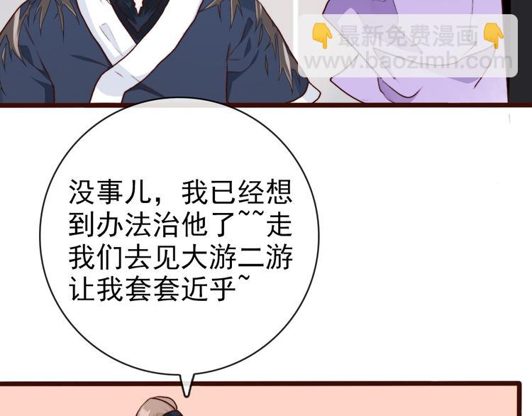 第69话 无恙，归来92