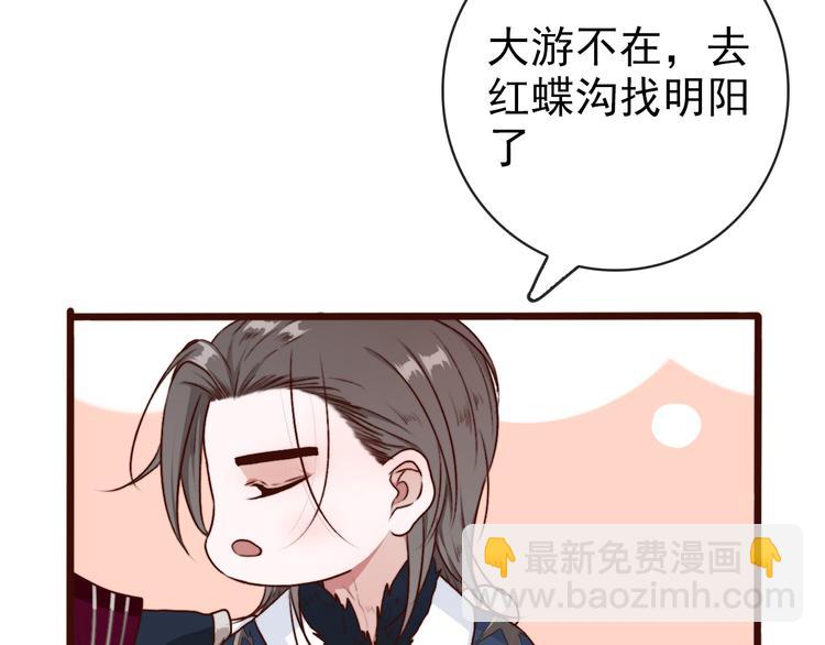 第69话 无恙，归来94