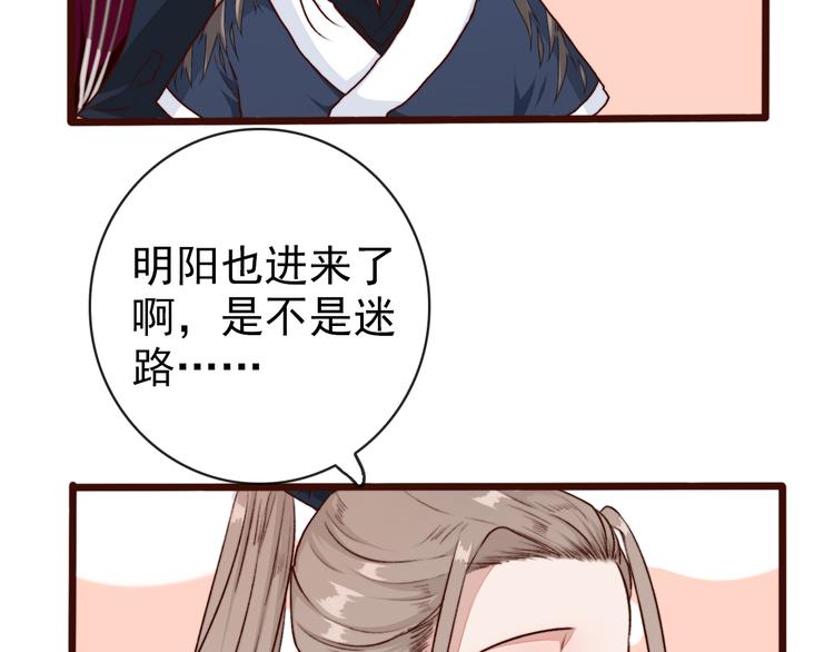 第69话 无恙，归来95