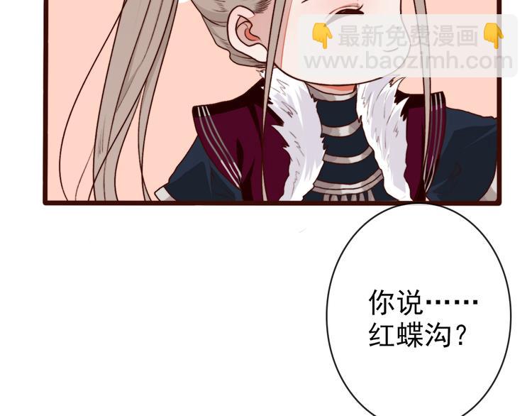 第69话 无恙，归来96
