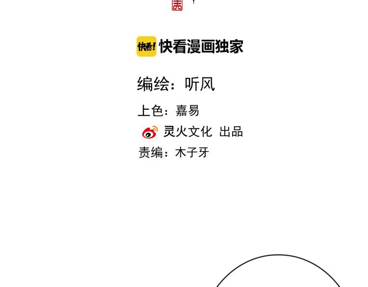 第70话 带我走1