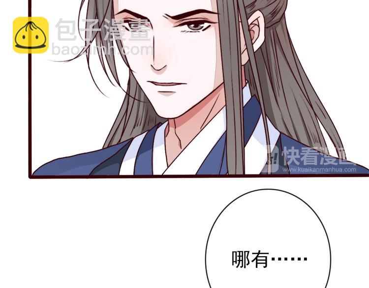 第70话 带我走13