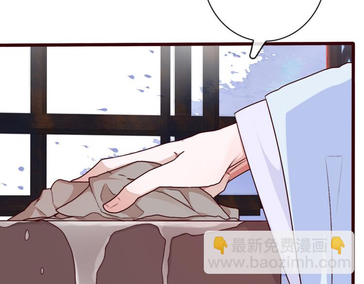 第70话 带我走14