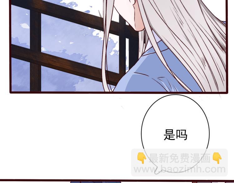 第70话 带我走16