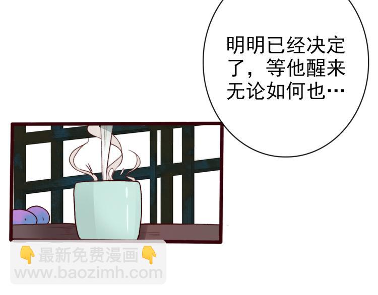 第70话 带我走2