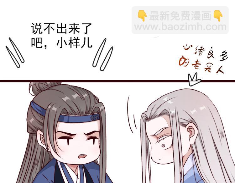 第70话 带我走20