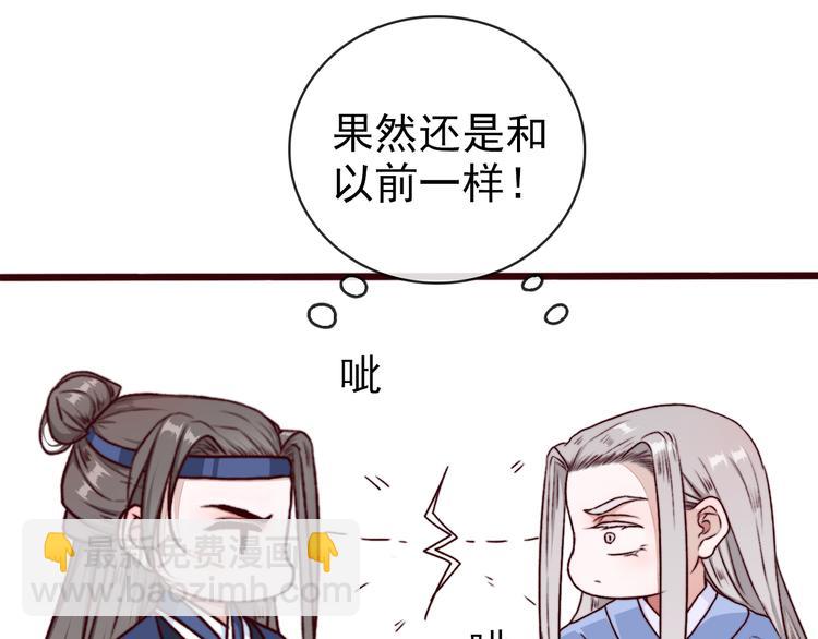 第70话 带我走23
