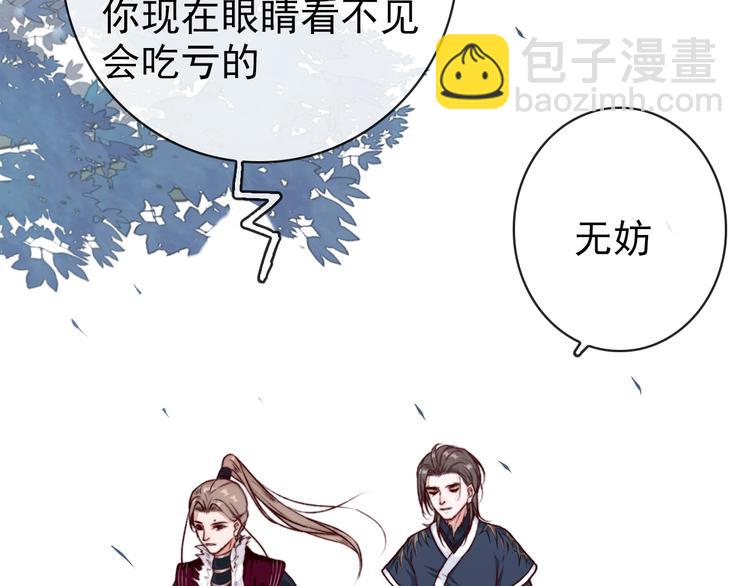 第70话 带我走26