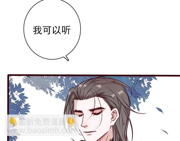 第70话 带我走28