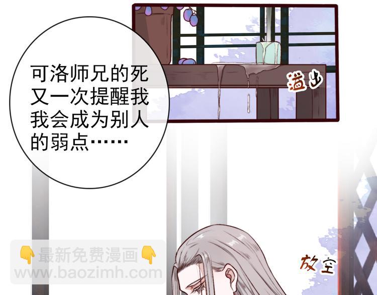 第70话 带我走3