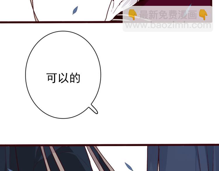 第70话 带我走31