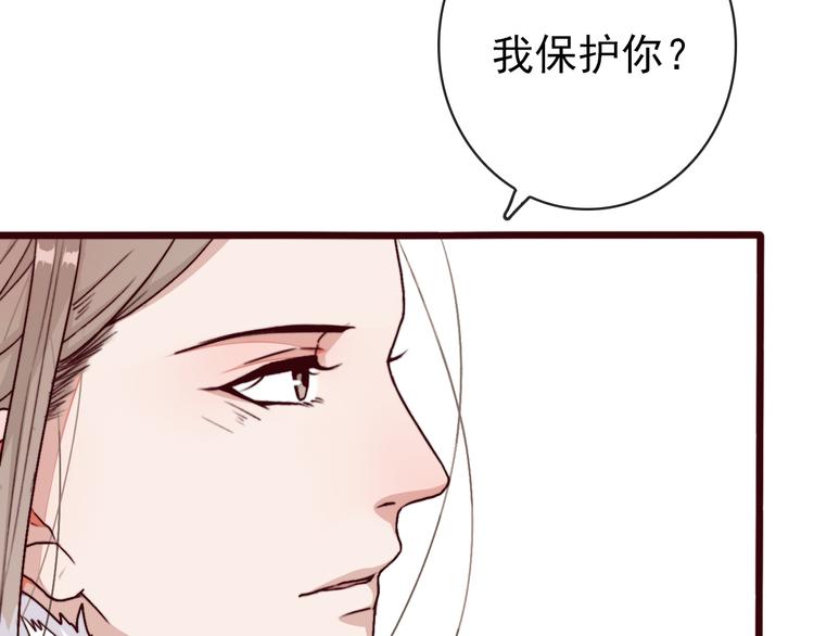 第70话 带我走36