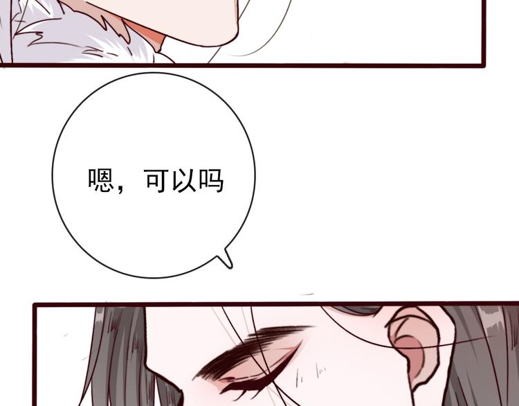 第70话 带我走37