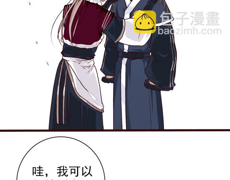 第70话 带我走40