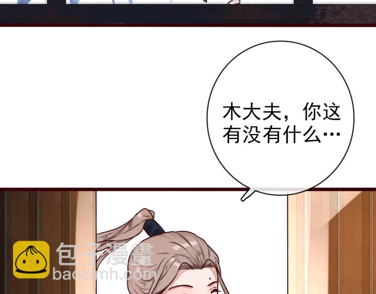 第70话 带我走42