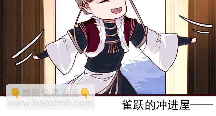 第70话 带我走43
