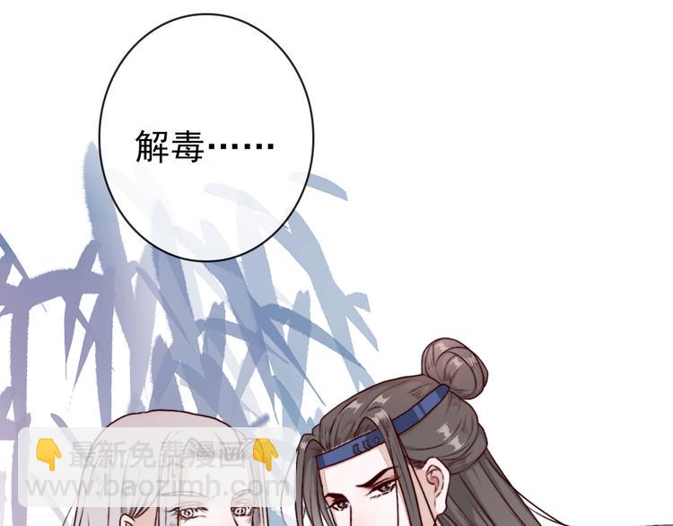 第70话 带我走44