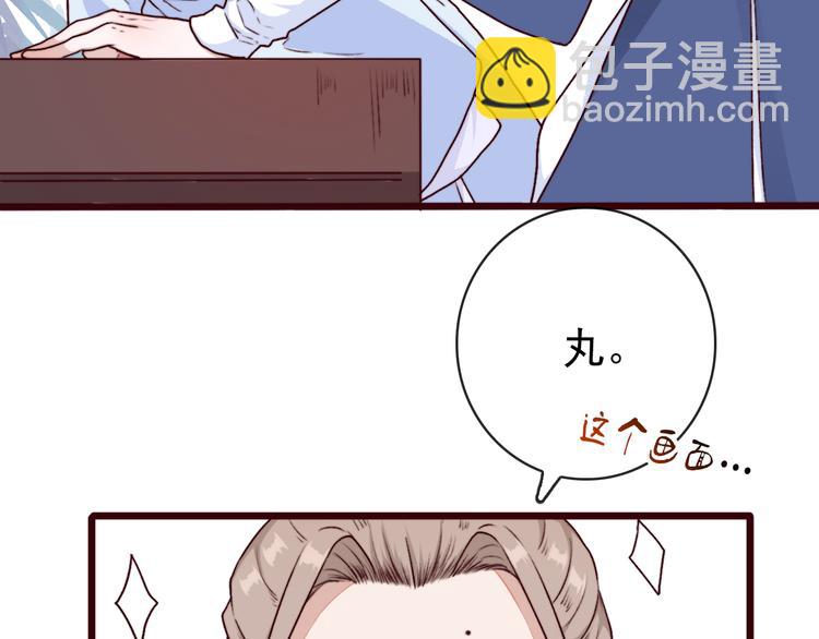 第70话 带我走46