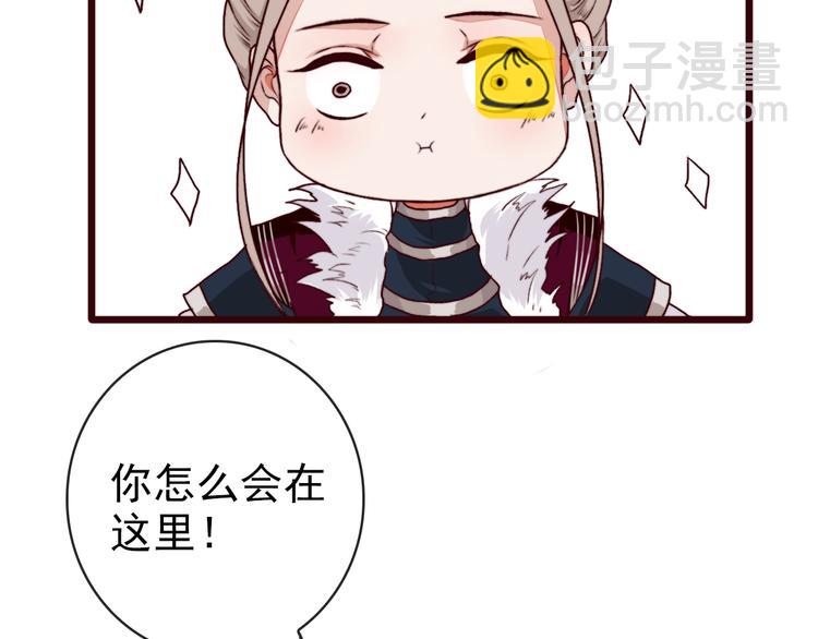 第70话 带我走47