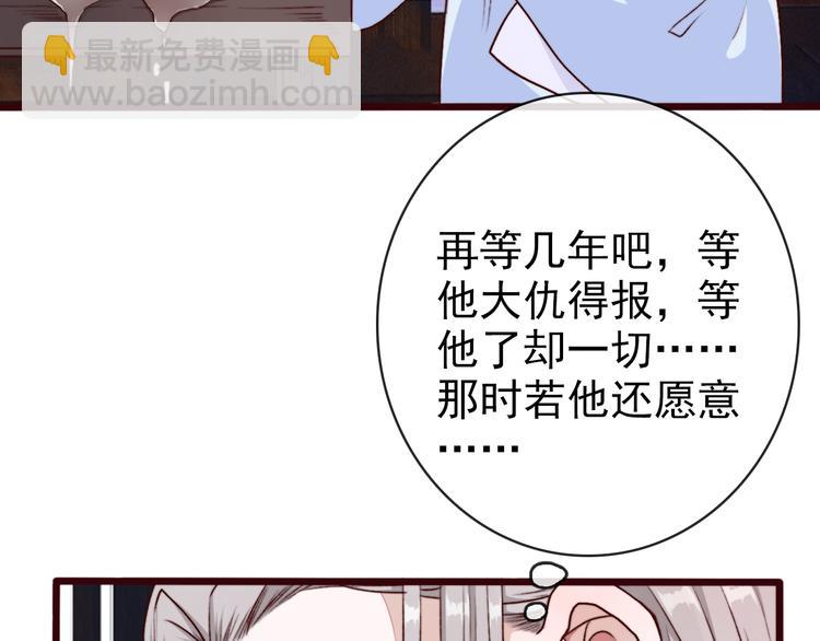 第70话 带我走5