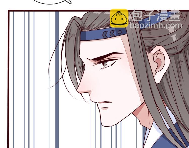 第70话 带我走52