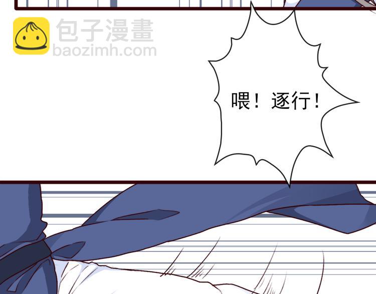 第70话 带我走53