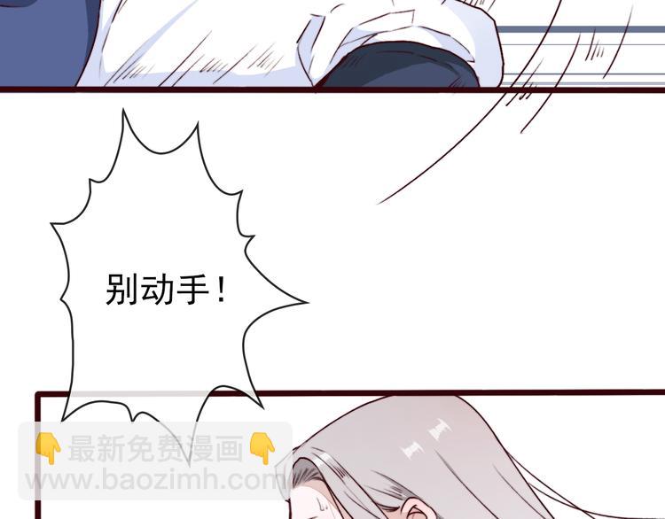 第70话 带我走54