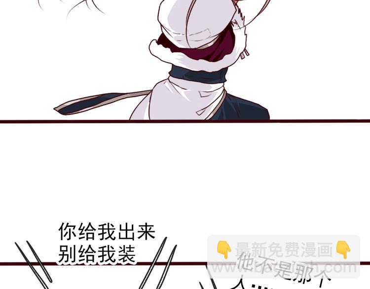 第70话 带我走60