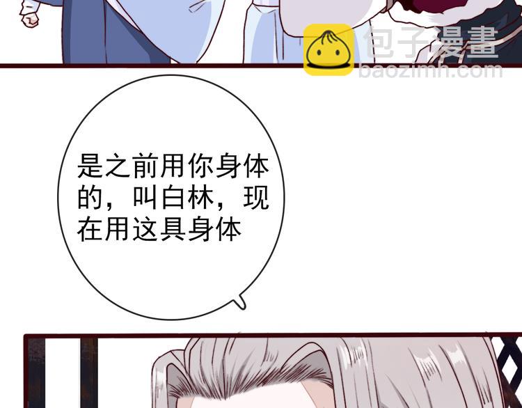 第70话 带我走62