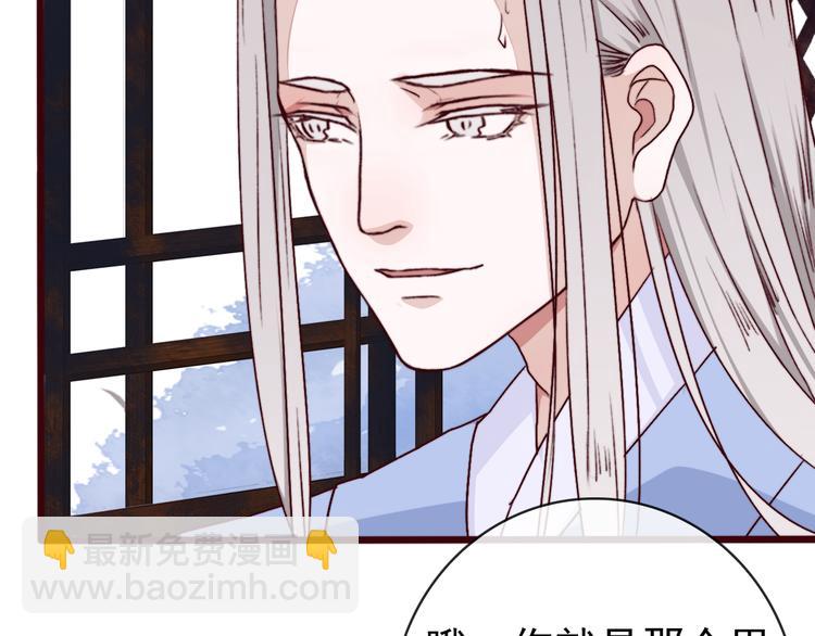 第70话 带我走63
