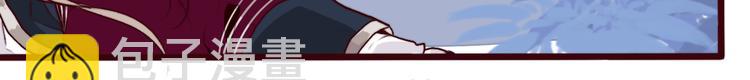 第70话 带我走69