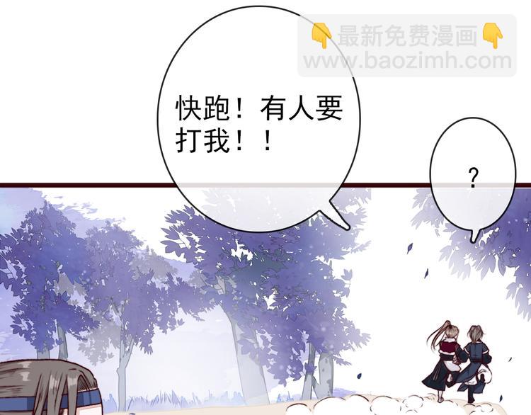 第70话 带我走70