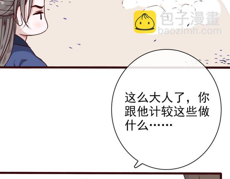 第70话 带我走71